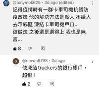 https://images.plurk.com/4hwS2UmO08bqSBLNXBYCdw.jpg
