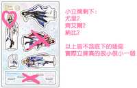 https://images.plurk.com/4hwhHKElSZ7wO6PFM7Kaby.png