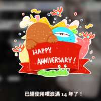 https://images.plurk.com/4hwsF0TtsXZDDO8rjfOnCJ.png