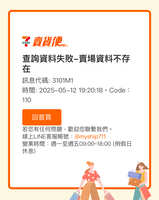https://images.plurk.com/4hwsny6L2VdSkfbyorRHrw.jpg