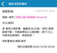 https://images.plurk.com/4hy604Get5wQVXpC932SOy.png