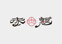 https://images.plurk.com/4hz1X2bXNN6tpLx9BiGT6G.jpg