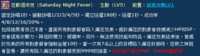 https://images.plurk.com/4hzd7tdmgOwQcTb5E6vgFv.png