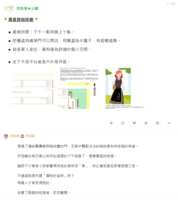 https://images.plurk.com/4i0k47Guach9CBapKMNFnA.png