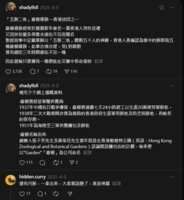 https://images.plurk.com/4i0pxIm4YrwgXjYleEXDCE.png