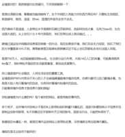 https://images.plurk.com/4i1XYj7g98Mz4Wop4mSsIp.png