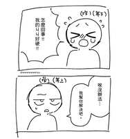 https://images.plurk.com/4i1siyPfCAsG48SeOn8RMU.jpg