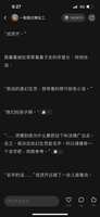 https://images.plurk.com/4i3zMOhbE8VxYQuis03bKO.png
