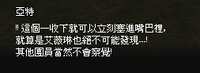 https://images.plurk.com/4i41qEBDXnMNQeUnRIgrbG.jpg