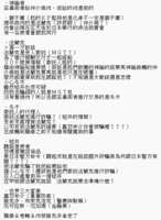 https://images.plurk.com/4i44ZnBPw8en3EI0lKV9hh.png