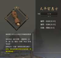 https://images.plurk.com/4iCZN7JLDmP2SUBfn1SFra.png