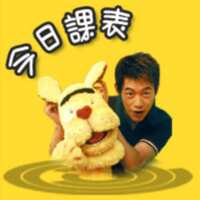 https://images.plurk.com/4iE1S6FRk35qoeRUWs21L9.png