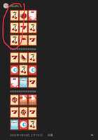 https://images.plurk.com/4iECbgTELs3mGzyZZ5SJKG.jpg