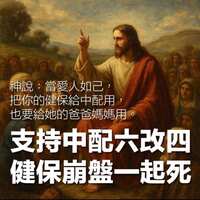 https://images.plurk.com/4iFnXR6dHSm5tvQAdrcSZU.jpg