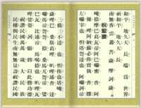 https://images.plurk.com/4iGUhgocIMKoJ5y577F0DX.png