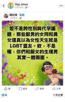 https://images.plurk.com/4iHjb24iVQfQljURl5qRLm.jpg