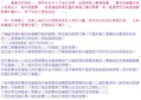 https://images.plurk.com/4iI4YPre31Kxj3PMugRgK3.png