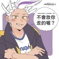 https://images.plurk.com/4iIPrtMmpW2EQlZHj9ydzo.png