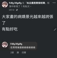 https://images.plurk.com/4iJxYus3NycPqwJQs3vCjD.jpg