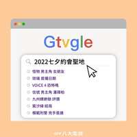 https://images.plurk.com/4iKIlvtUWByIvJ7mNkP3s0.jpg