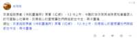 https://images.plurk.com/4iLPNE4DwVUPYGBiYRYz81.png