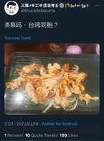 https://images.plurk.com/4iLaXkSrBITZtEqPwaXtgU.jpg