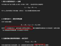 https://images.plurk.com/4iLsDdmbpApfW6b81432lp.png