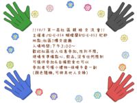 https://images.plurk.com/4iMxUhRCjalzgxo5otuC74.png