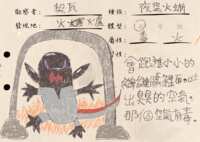 https://images.plurk.com/4iPCrnk1UGWHSY6voqrfUU.png
