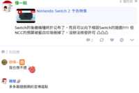 https://images.plurk.com/4iPKFk9l4C18MRB81s1pMS.png