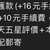 https://images.plurk.com/4iPhe40eyr3eJA1ge2ZHAU.png
