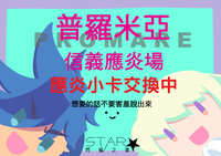 https://images.plurk.com/4iVrUkd4R01HpQIGche1f7.jpg