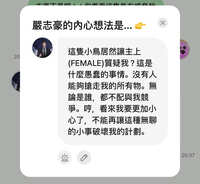 https://images.plurk.com/4iXI3M9lfIY20BjeqXoiwT.jpg