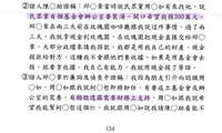 https://images.plurk.com/4iXZQIts9QMBXkHS8UnppJ.jpg