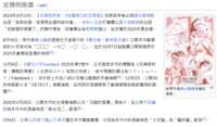 https://images.plurk.com/4iZbcBDJATymL9xFhFWIiO.png