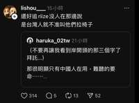 https://images.plurk.com/4iZi9gvrPdBt2abFks3lOV.png