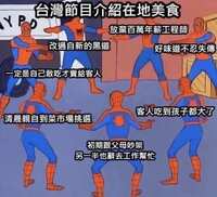https://images.plurk.com/4iZuFBc0wPgBj3pDWNtEUy.jpg