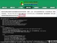 https://images.plurk.com/4ibIH720v7TKMSqvS3pnLb.jpg