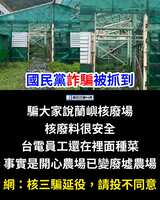 https://images.plurk.com/4iisarg6bNrnR73S539ZyN.jpg