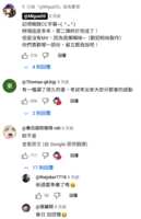https://images.plurk.com/4irKMD1QlK69jvSLGFfMZo.png