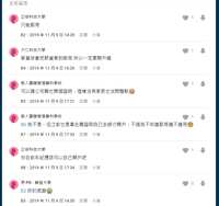 https://images.plurk.com/4iuys0eK5esOowxBZYgK47.png