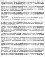 https://images.plurk.com/4iv77rZgrfup0hfGfGrD6G.png