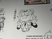 https://images.plurk.com/4ixi9K6K466M91esNxEY3U.jpg