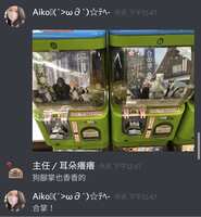 https://images.plurk.com/4iz1GxhxTacebmU8wDRTVQ.jpg