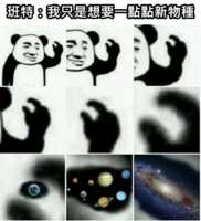 https://images.plurk.com/4izdfsgtIK2zvMmyBwZEUe.png