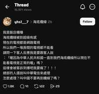 https://images.plurk.com/4izu82Jrw8V08QIW1AjmsT.jpg