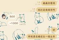 https://images.plurk.com/4izz1YtgzZbCpSeuS1UrC.png
