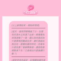 https://images.plurk.com/4j2VL9cYkZMgq3xvo25YfM.png