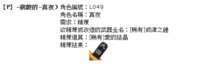 https://images.plurk.com/4j59FD5VJGSb7YqGA7W7YL.png