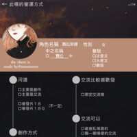https://images.plurk.com/4j6Y3ntB14tC91hvznXmQ5.png